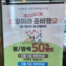 리안헤어 가정루원시티점