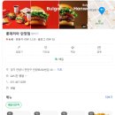 롯데리아안양점 이미지