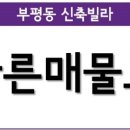 인천삼성어린이집 이미지