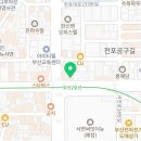 서면Q 외과 동물병원 이미지