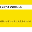 펀펀코딩 네이버블로그