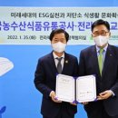 김승환 농장 이미지