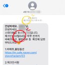 경기도광주 스테이화담 독채펜션 이미지