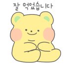아일랜드커피바 이미지