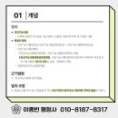 다드림 행정사사무소 이미지