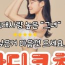 바디코치 인계점 이미지