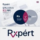 알엑스퍼트 Rxpert