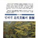 서양화「내가 그린 그림 하나」 이미지