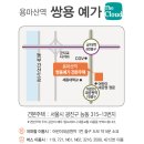 용마산역 이미지
