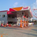 서산주유소 이미지