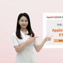 애플자산운용