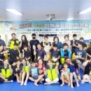 (사)충남장애인부모회 천안지회 이미지