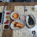청아젓집