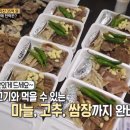 갑부곰탕 이미지