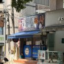 GS25전대경영대점 | 전대 경영대 복사 후기 / 용봉동 전남대 상대 복사집 추천