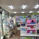 신원약국 이미지