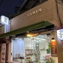 조대꽃집, 바이민s에서 만난 특별한 꽃다발 :)!!