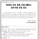 군포산업진흥원 1층 이미지