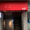 김.유.Lee 찌개집 이미지