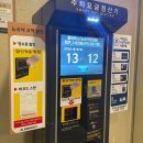 뉴코아아울렛 주차장 입구 이미지