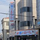 경강로 | 강릉 꼬막비빔밥 맛집｜엄지네포장마차 본점 주차 웨이팅 포장 비교 솔직후기