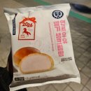 CU고시점 | CU 연세우유 딸기생크림빵 내돈내산 비추 후기 | 맛, 가격, 칼로리, 영양성분 리뷰