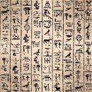 이집트 문명의 발자취를 찾아서 (2)-이집트 고고학 박물관 이미지