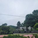가평농협하나로마트 설악점