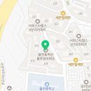 성대리치부동산 공인중개사사무소 이미지