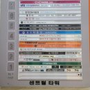 송원축산 | [내돈내산] &#34;송원스키야키&amp;샤브샤브 안산점&#34; 신선한 재료로 맛있게 먹을수있는 맛집