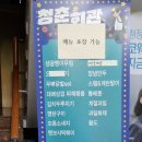 북삼동복지회관 이미지