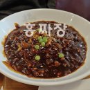 홍짜장 수원NC터미널점 이미지