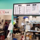 김치 도가 이미지