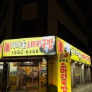 명품 가마솥 소머리 국밥 이미지