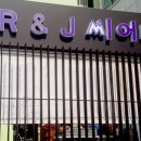 R&J씨어터 이미지