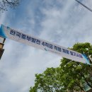 합자회사피엠메니지먼트 | 한국중부발전_필기_후기