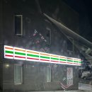 세븐일레븐단양코아루점 네이버블로그