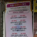 사구오공생선구이 티스토리