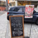 홍대/합정 연극 식당으로 재방문 추천드리는 맥거핀 시어터, 로맨틱톡2 후기