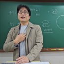 연세2관학원 이미지