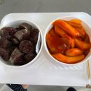 Tmart 이미지