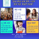 키즈스피치예소스학원 네이버블로그