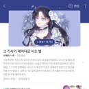 마석신혼일기 이미지