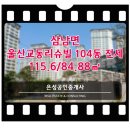은성부동산공인중개사사무소 네이버블로그