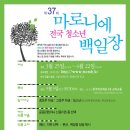 목동청소년회관 이미지