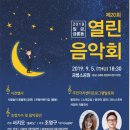 칠금금릉동주민자치센터 이미지