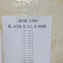 현주분식 이미지