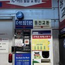 대현세차장 이미지