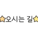 현자네 맛집 이미지