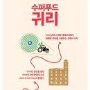 (주)대용개발 이미지